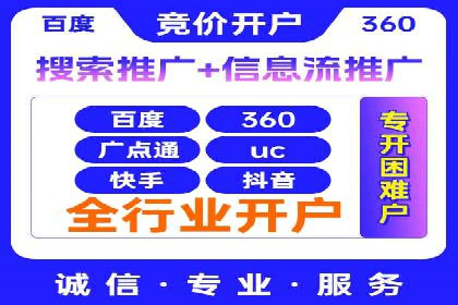 案例分享：SEM代运营推广公司助力企业实现业绩增长